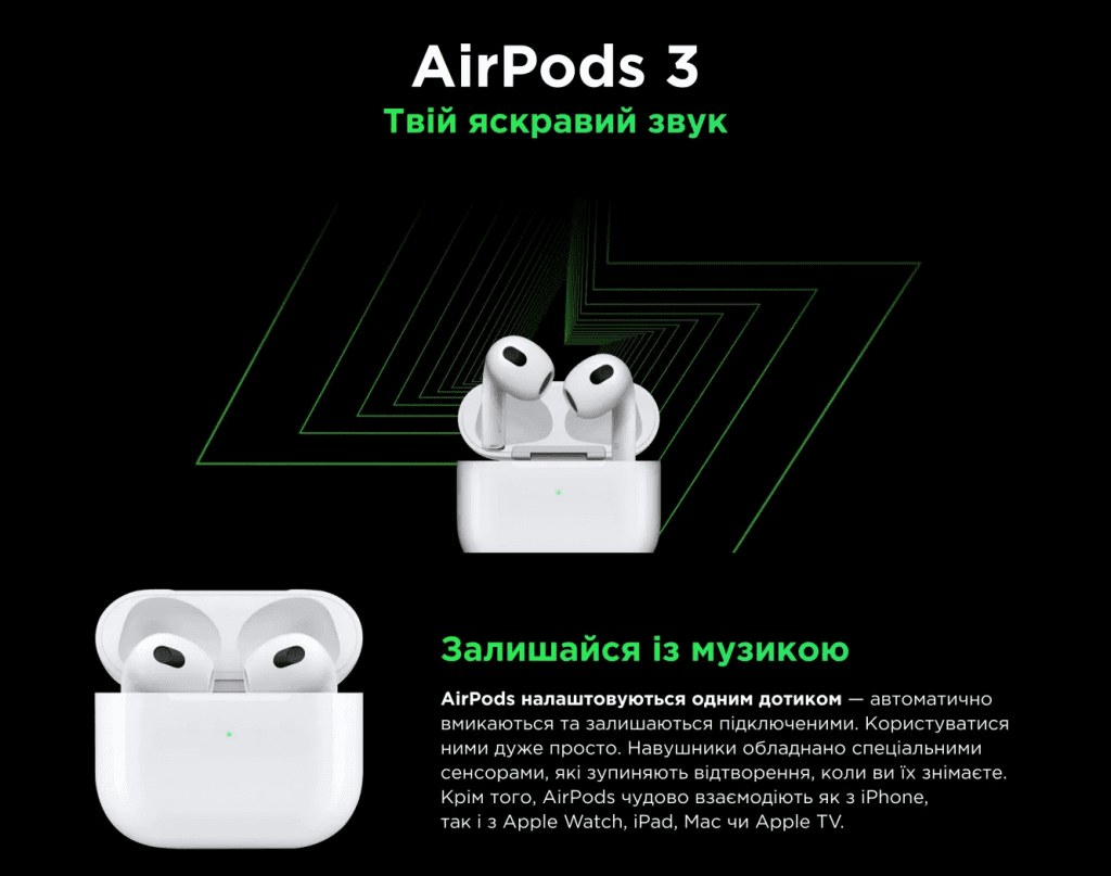 Безпровідні навушники Apple AirPods 3 MagSafe (MME73)
